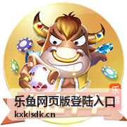 乐鱼网页版登陆入口账号信息确认