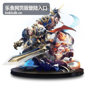 乐鱼网页版登陆入口网络环境检查